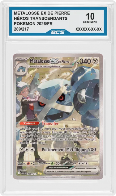 MÉTALOSSE EX DE PIERRE