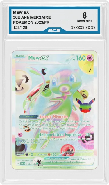 MEW EX